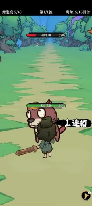 丐小北的冒险日记