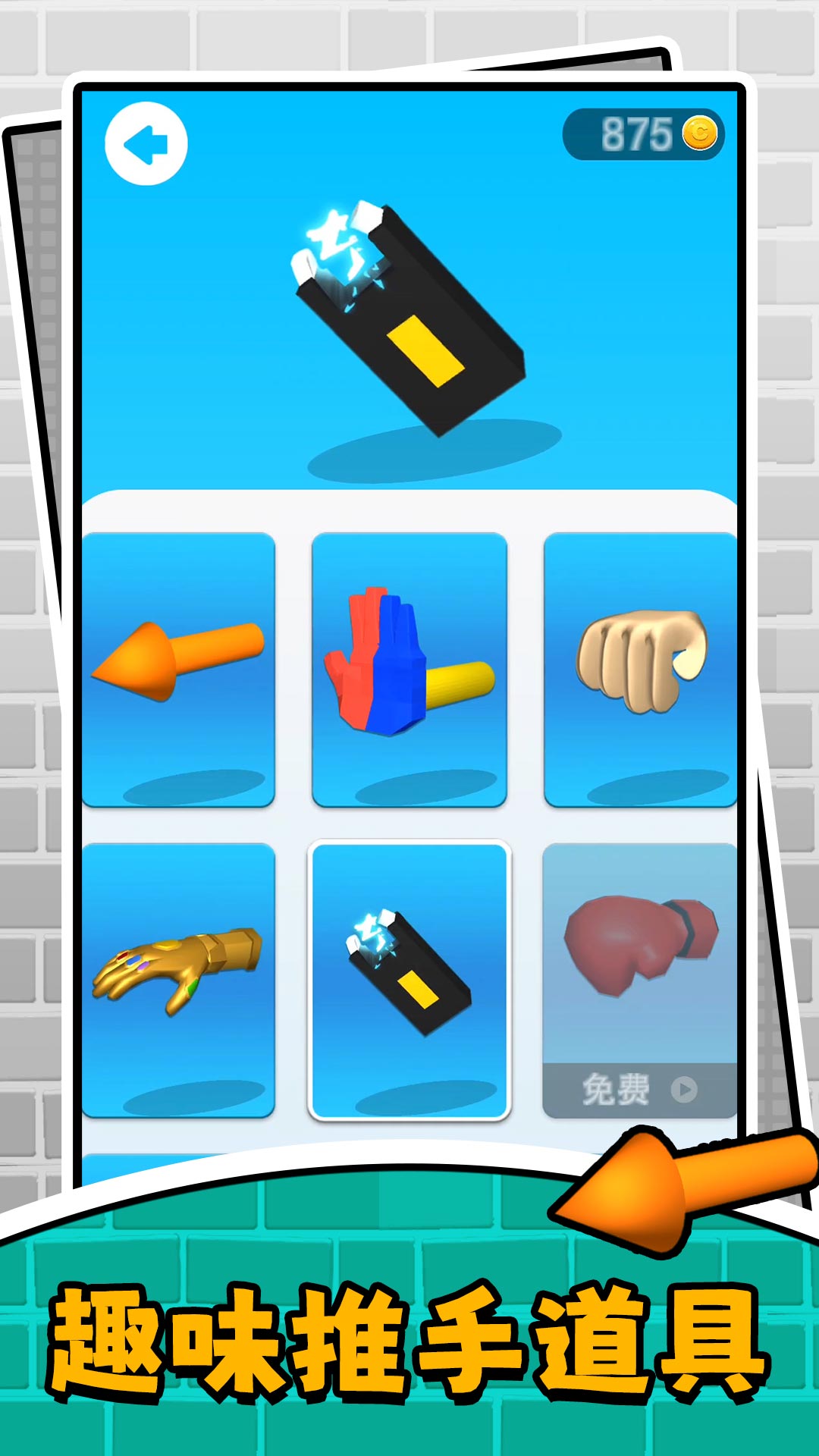 黑夜森林滑滑梯1