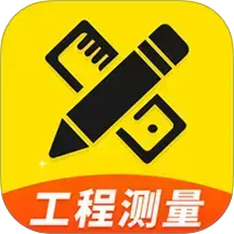 AR工程智测大师