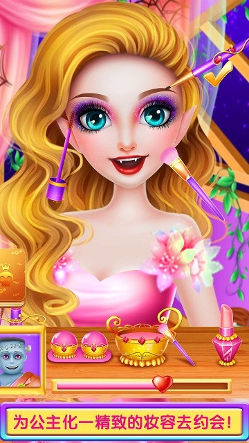 浪漫的吸血鬼公主3