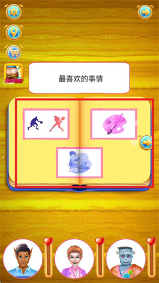 浪漫的吸血鬼公主