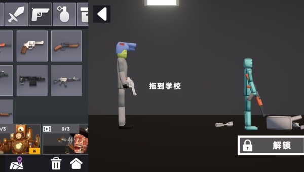 马桶人进化大对决