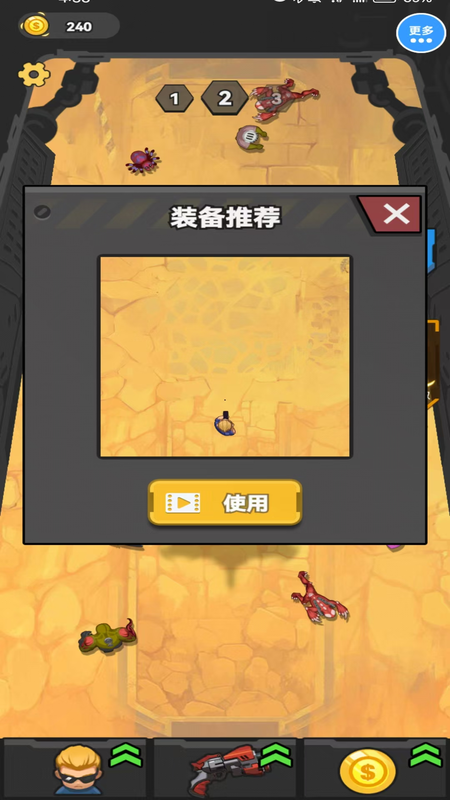 真实反恐射击枪战1