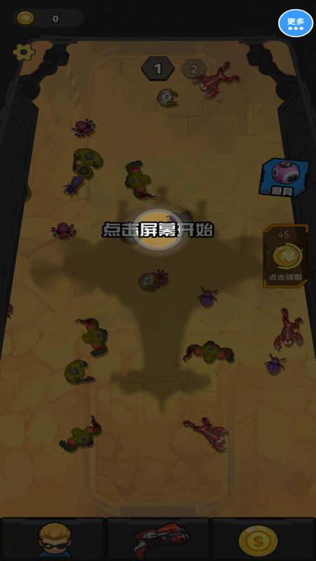 真实反恐射击枪战4