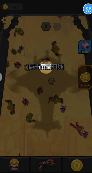 真实反恐射击枪战