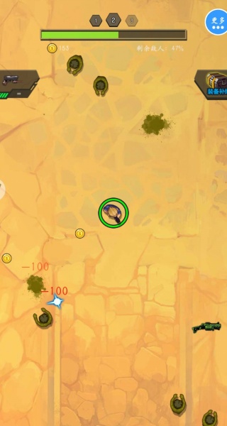 真实反恐射击枪战