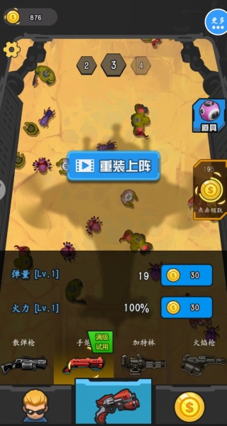 真实反恐射击枪战