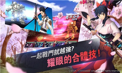 樱花大战樱之歌4