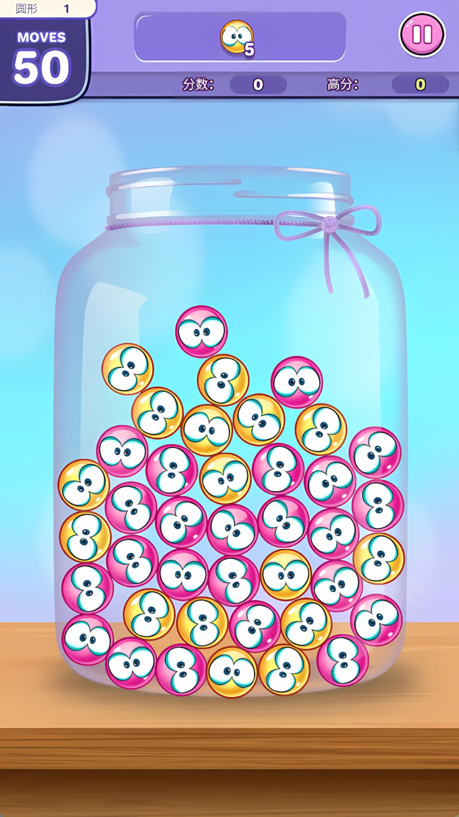 我的史莱姆宠物2