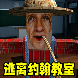 恐怖惊魂记