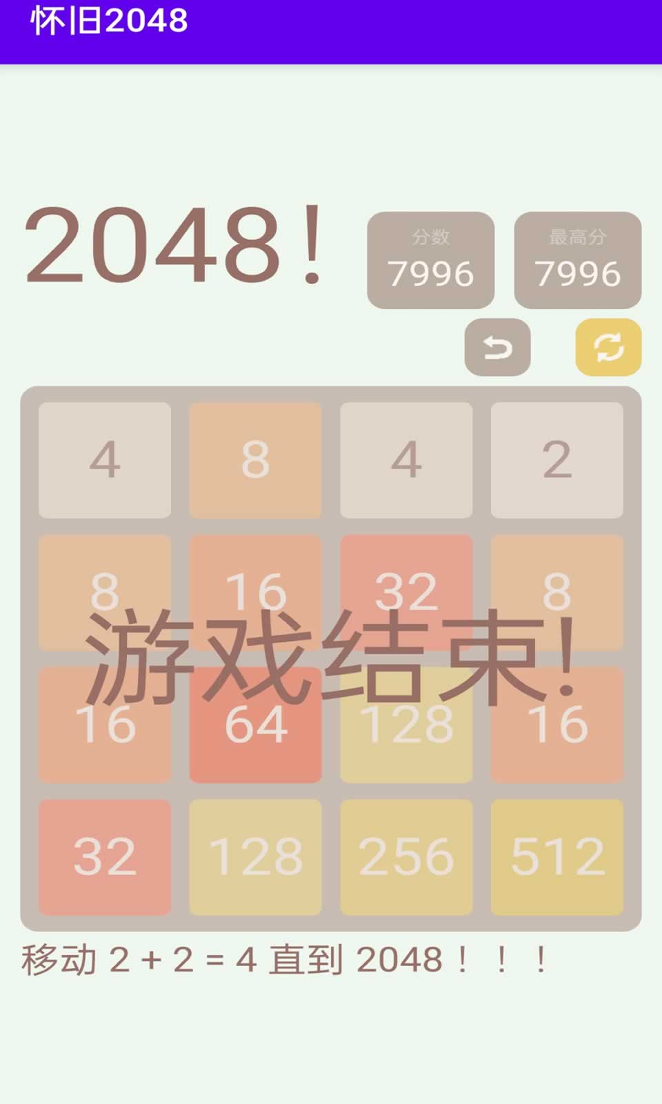 怀旧20481