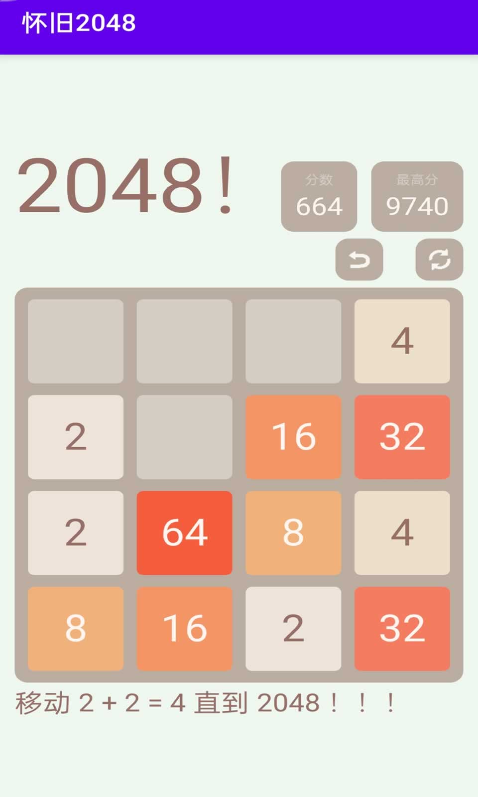 怀旧20482