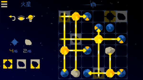 星光X2银河解谜3