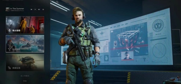 三角洲行动烈火冲天