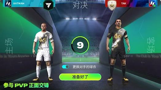 EA SPORTS FC MOBILE 263