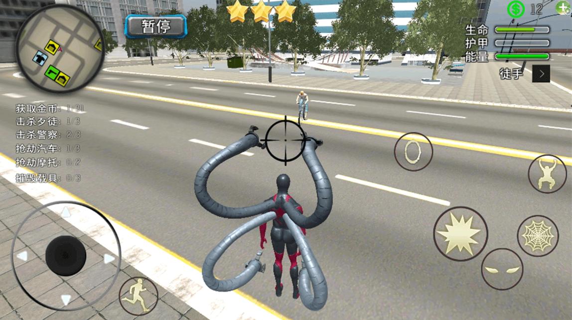 蜘蛛绳索英雄大战21