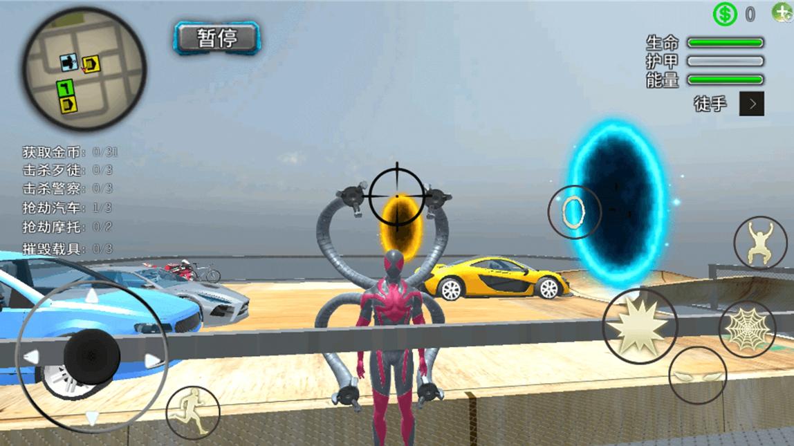 蜘蛛绳索英雄大战22