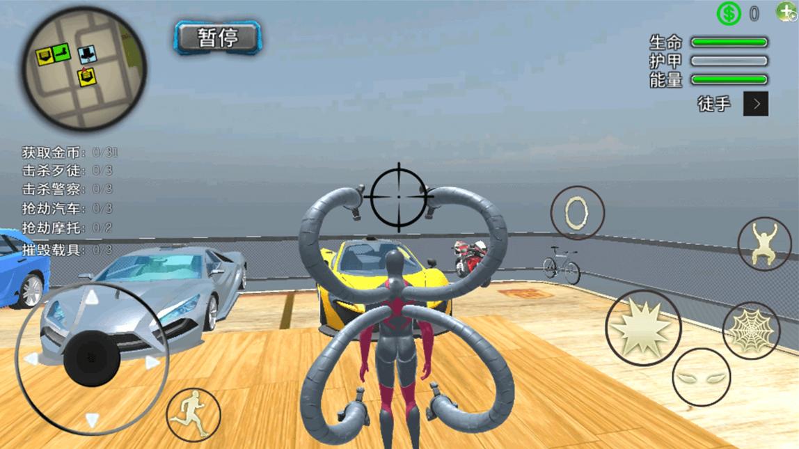 蜘蛛绳索英雄大战24