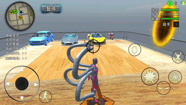 蜘蛛绳索英雄大战2