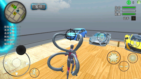 蜘蛛绳索英雄大战2