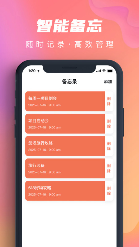 蓝鲸免费降噪录音器3