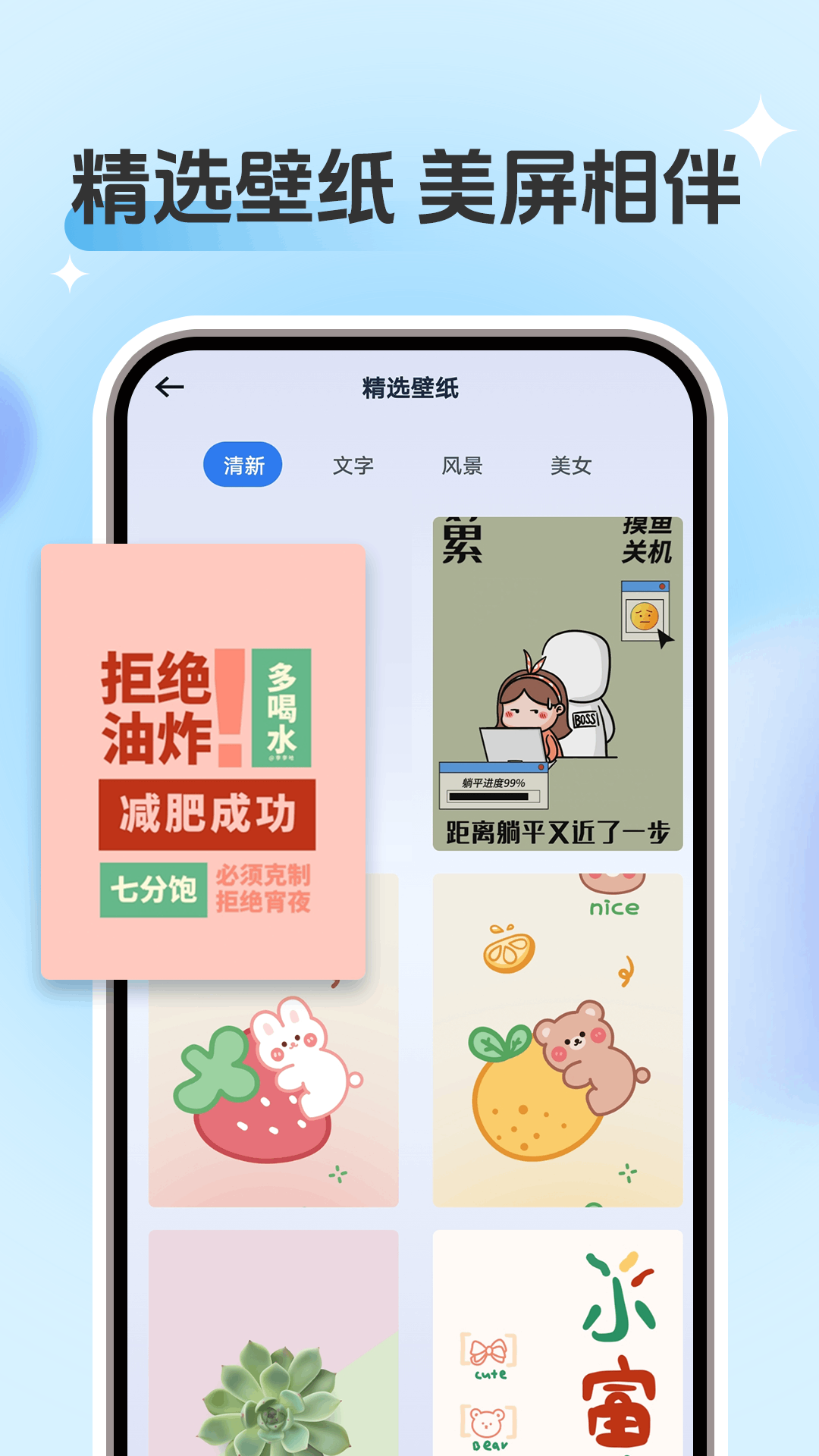 一键锁屏锁屏键2