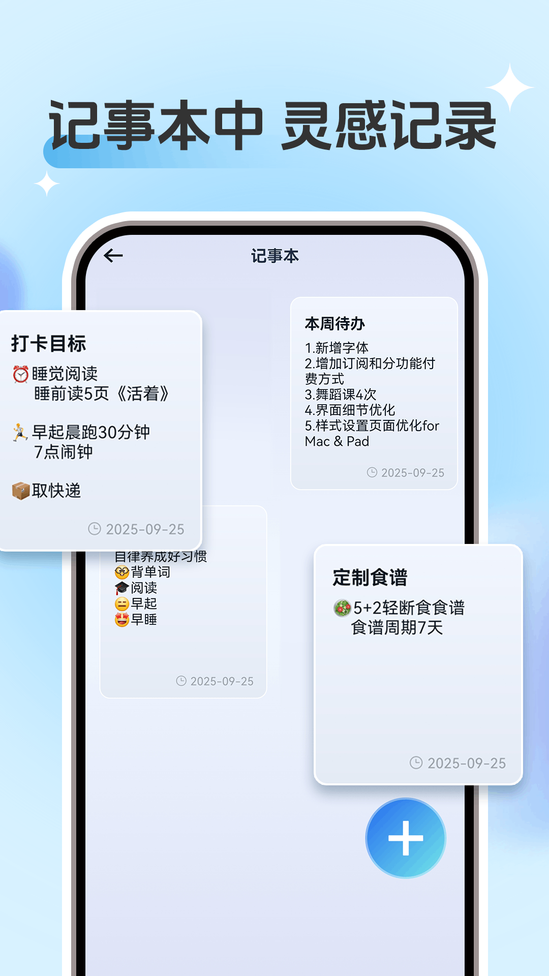 一键锁屏锁屏键3