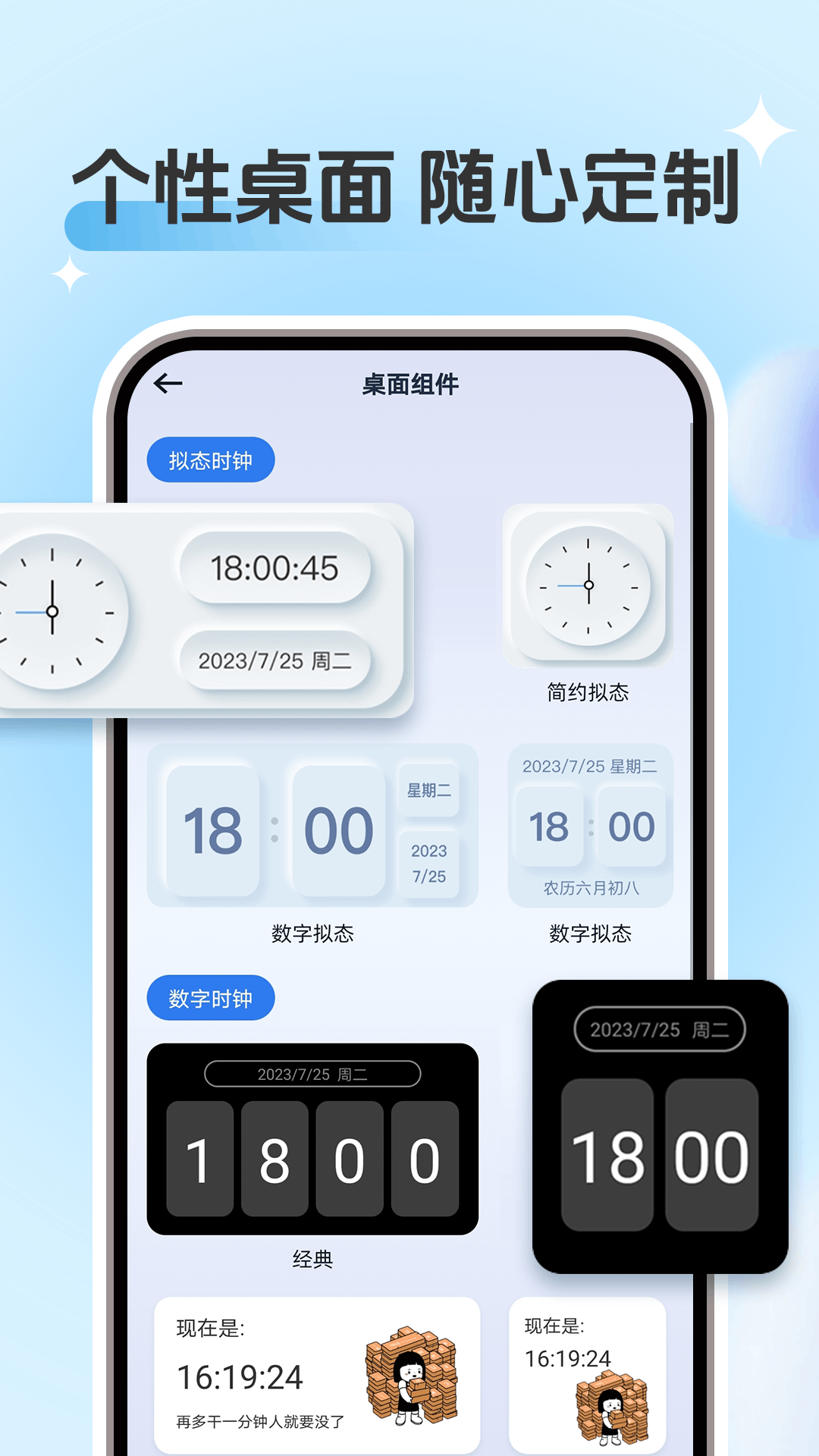 一键锁屏锁屏键4