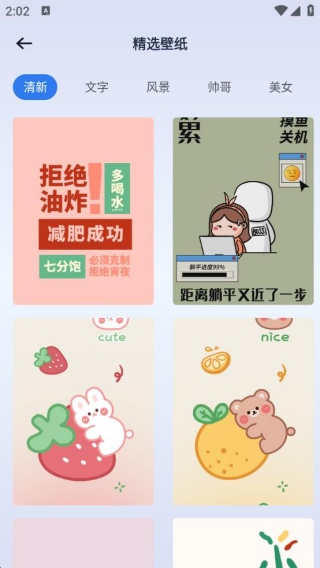 一键锁屏锁屏键