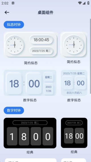 一键锁屏锁屏键