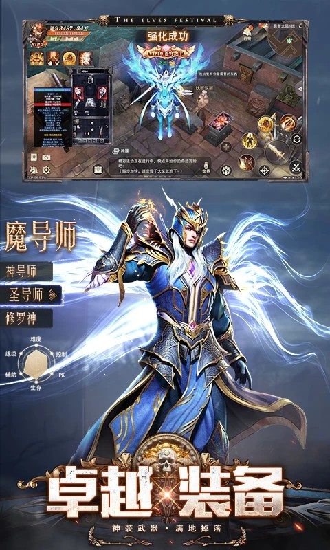 精灵盛典：黎明4