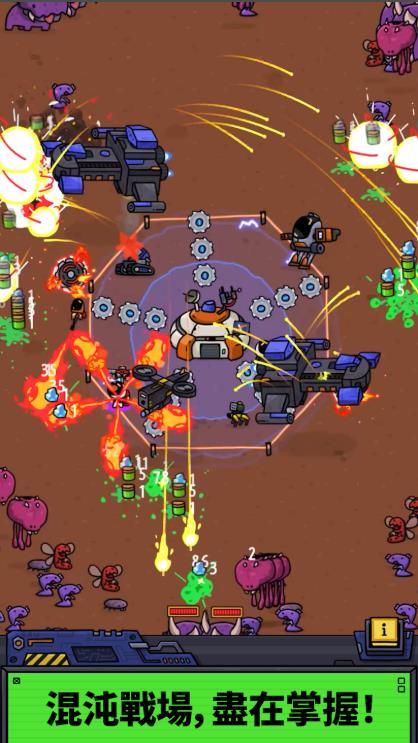 太空XYZ放置型塔防2