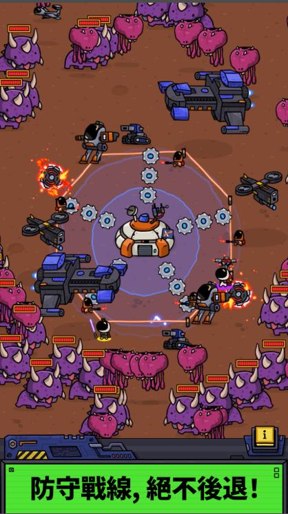 太空XYZ放置型塔防4