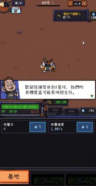 太空XYZ放置型塔防