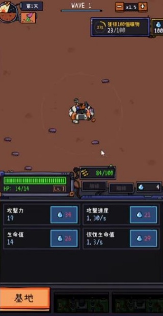 太空XYZ放置型塔防