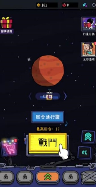 太空XYZ放置型塔防