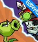 植物弹跳僵尸防御