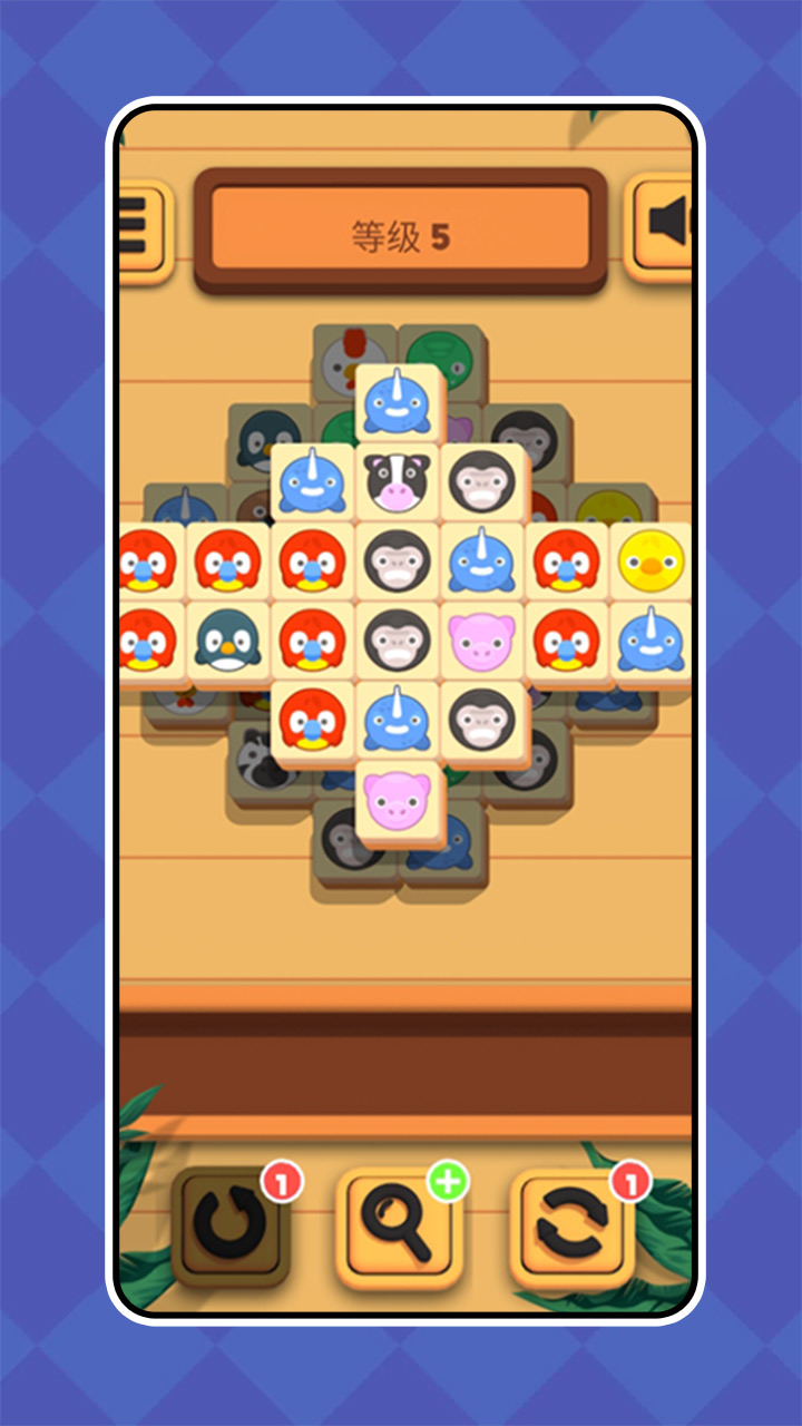 方块消除升级版1