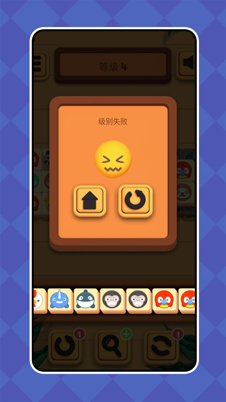 方块消除升级版3