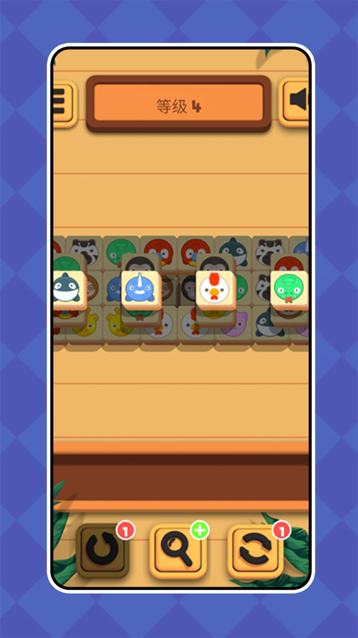 方块消除升级版4