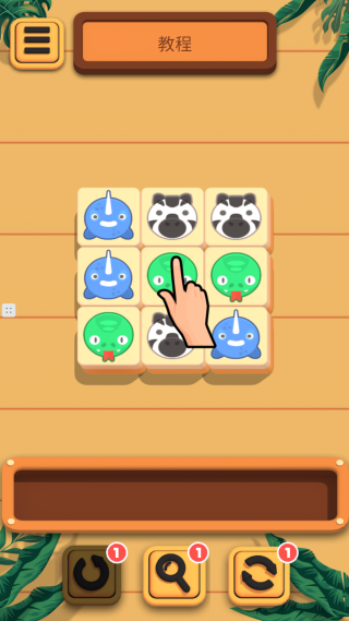 方块消除升级版