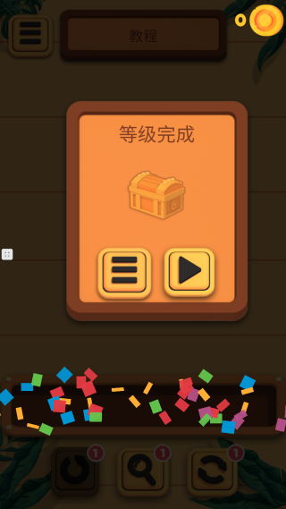 方块消除升级版