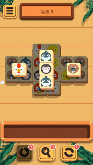 方块消除升级版