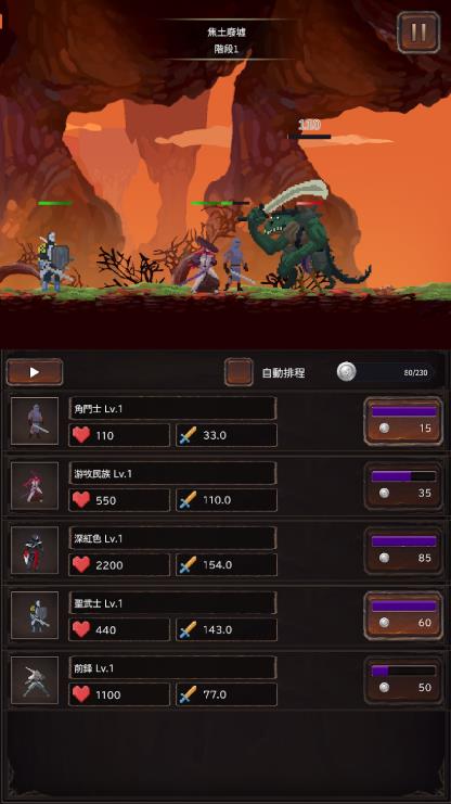 放置冒险地城锻造商店3