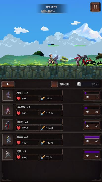 放置冒险地城锻造商店4