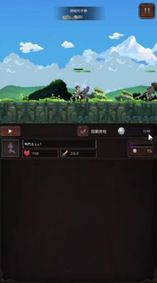 放置冒险地城锻造商店