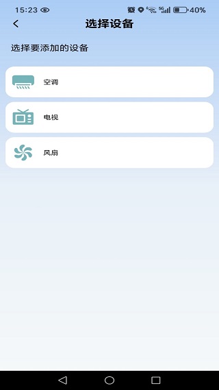 灵兔空调遥控器