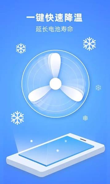 手机深度清理大师2