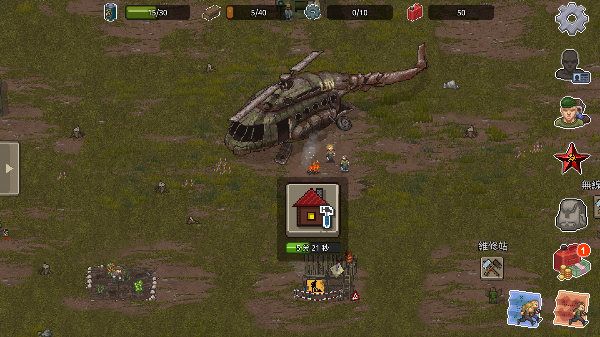 迷你dayz2手机版1