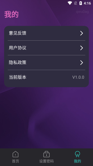 畅享万能视频播放器